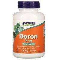 Now Foods Boron 3 Mg 250หมวกผัก