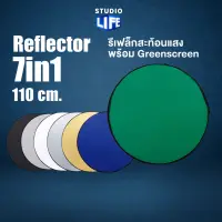 ROM ร่มกันแดด Reflector 110cm แผ่นสะท้อนแสง พร้อม Greenscreen (1 ชุด มี 7 สี )  รีเฟล็ก Reflec plate ร่มกันฝน  Umbrella