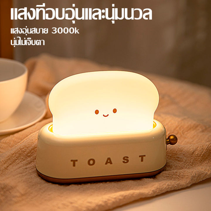โคมไฟตั้งโต๊ะ-led-รูปขนมปัง-ขนาดเล็ก-ชาร์จ-usb-หรี่แสงได้-อบอุ่น-สําหรับห้องนอน