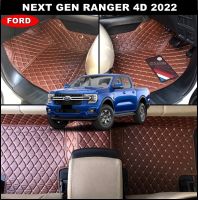 พรมปูพื้นรถยนต์6D FORD NEXT GEN RANGER 4ประตู 2022 พรมหนัง6D QX สวยงาม เต็มคัน 3ชิ้น