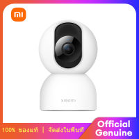 Xiaomi Mi Smart Camera 2 PTZ 360° กล้องวงจรปิด WI-FI HD 1440P กล้องวงจรปิดไร้สาย ระบบจดจำใบหน้า Chinese version