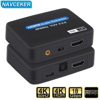 Navceker HDMI-compatible Audio Extractor Stereo Extractor Converter Optical TOSLINK SPDIF 3.5mm Audio Splitter Adapter