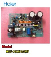 อะไหล่ของแท้/เมนบอร์ดแอร์ไฮเออร์/Haier/PCB Main/A0011800350AL