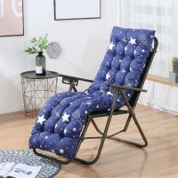 New Long Cushion Recliner Rocking Chair Cushion Thick Seat Cushion Rattan Chair Sofa Cushion Garden Chair Cushion Tatami Mat