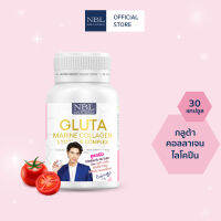 [คละ 5กระปุก 1,000] NBL Gluta Marine Collagen Lycopene Complex 30 Capsules