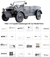 ชิ้นส่วนโมเดลรถควบคุมวิทยุ Kubelwagen Type82 1:12 FMS