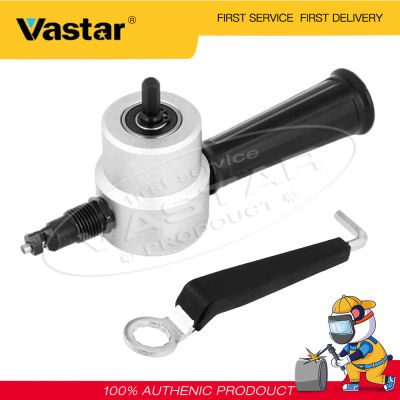 Vastar แผ่นโลหะคู่หัวเหล็ก Nibbler เครื่องมือตัดสว่านไฟฟ้าสิ่งที่แนบมาแผ่นหมัดการปรับเปลี่ยนเครื่องเสียงรถยนต์