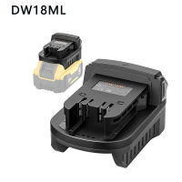 อะแดปเตอร์แบตเตอรี่ DW18ML สำหรับ Dewalt 18V20V Max Li-Ion อะแดปเตอร์แบตเตอรี่แปลงเป็น Milwaukee 18V การใช้เครื่องมือไฟฟ้า