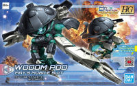 Bandai HGBD:R 028 WODOM POD 4573102602459 C3