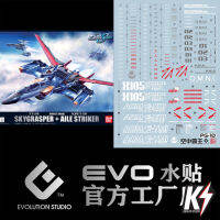 Waterdecal EVO PG Sky Grasper #ดีคอลน้ำสำหรับติดกันพลา กันดั้ม Gundam พลาสติกโมเดลต่างๆ