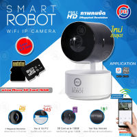 PSI กล้องวงจรปิด รุ่น SMART ROBOT 4 ใหม่ล่าสุด! + Micro SD Card 16GB ความเร็วสูง Class10