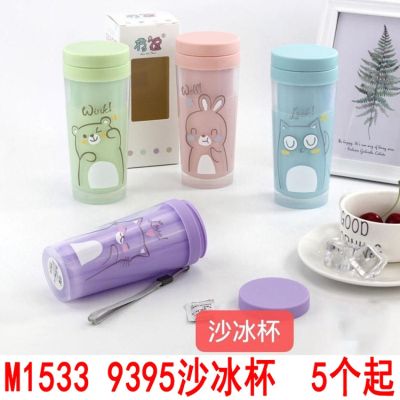 [COD] P1133 9395 double-layer smoothie portable accompanying gift two yuan shop manufacturer