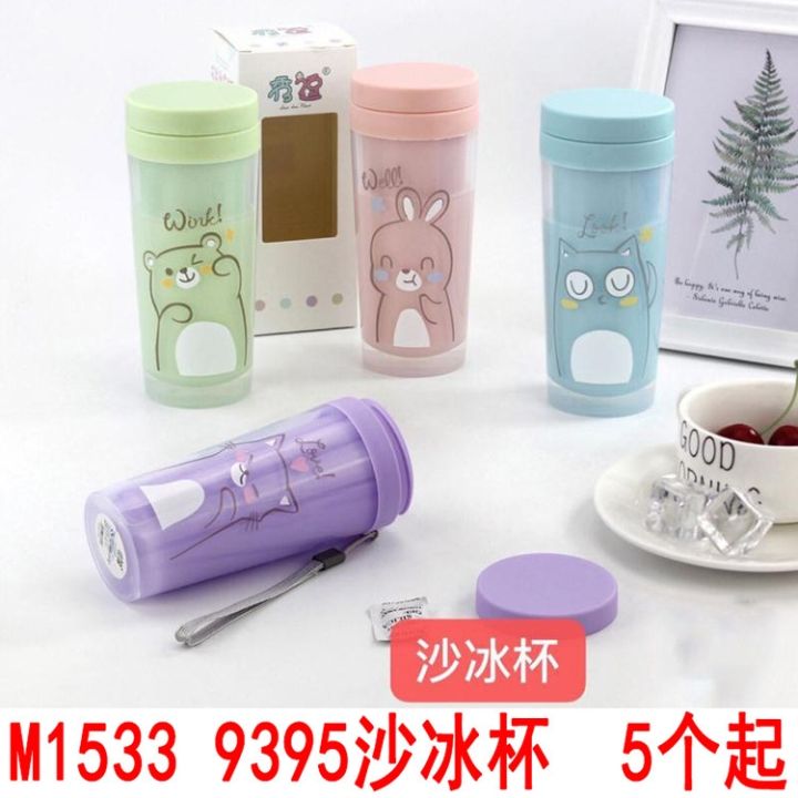 cod-p1133-9395-double-layer-smoothie-portable-accompanying-gift-two-yuan-shop-manufacturer