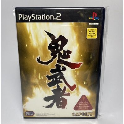 PS2 : Onimusha .....