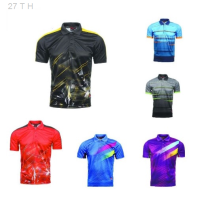 【high quality】  Arora Sports Unisex Sublimation Dry Fit Msp 15-20 Polo Shirt!!!