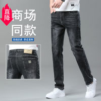 Spot MenS Jeans Spring Casual Slim Elastic Fit Increasing Fashion Various Pants New Skills