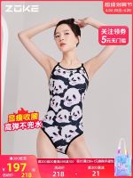 Zhouke Professional Swimsuit Womens Sports Training Competitive Conservative Swimsuit Cover Belly Slim One-Piece Triangle Racing Swimsuit