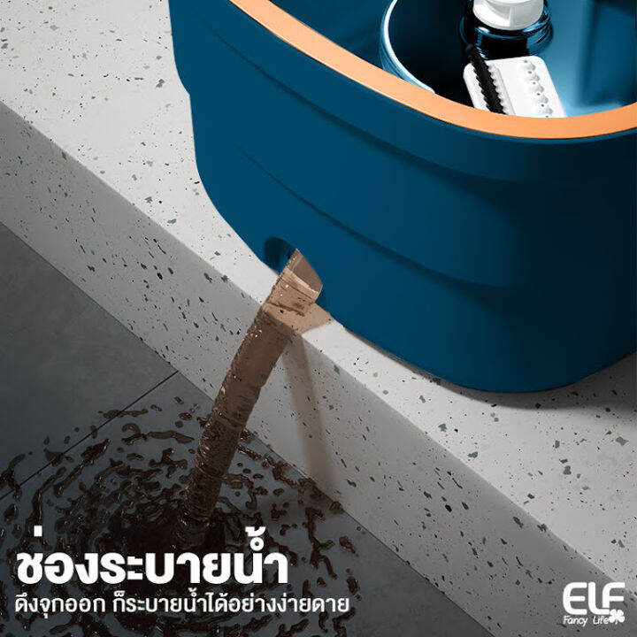 spin-mop-ไม้ถู-ไม้ถูพื้น-ไม้ม็อบ-ไม้ม็อบถูพื้น-ชุดถังปั่นไม้ม็อบ-ชุดไม้ถูพื้นถังปั่น-ไม้ถูพื้นม็อบถังเดียว-ปั่นได้-2-ระบบ-ป้องกันกระเบื้องได้ดี