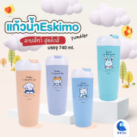 แก้วน้ำ Eskimo รุ่น 412 มีฝาปิด ฝาปิดแบบเลื่อน Slide มีช่องใส่หลอด ลายสัตว์ สุดคิ้วส์ ขนาด 740ml. พาสติก 2 ชั้น