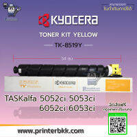 KYOCERA  TONER KIT YELLOW TK-8519Y ใช้ได้กับรุ่น TASKalfa 5052ci 6052ci ตลับหมึกแท้