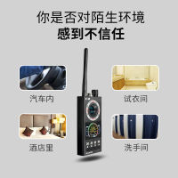 GPS Wireless Signal Detector Anti-Monitoring Positioning Shield Ho Anti-Theft Anti-Tracking Professional Detector