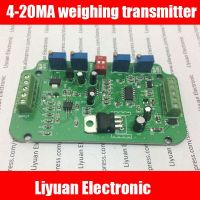 เครื่องส่งสัญญาณชั่งน้ําหนัก 4-20MA / เครื่องชั่งน้ําหนัก 0-5V แผงวงจร / ตัวแปลงแรงดันไฟฟ้าโหลดเซลล์ 0-10V