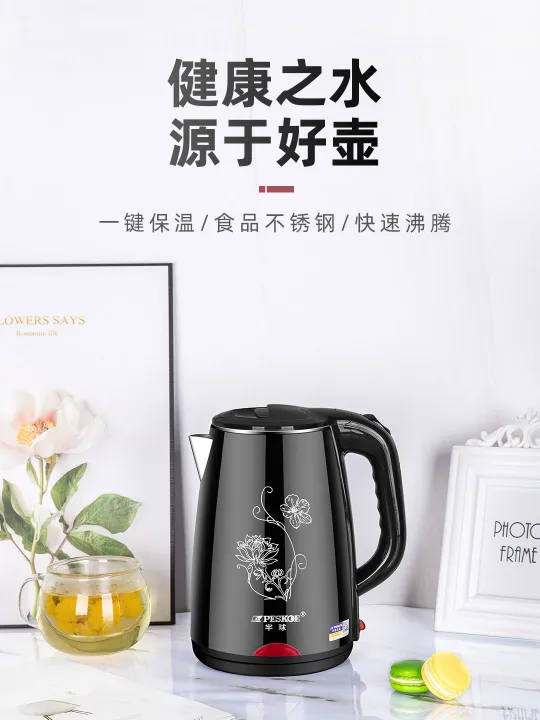 Hemisphere kettle household kettle insulation integrated automatic