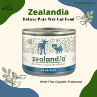 Zealandia Deluxe Pate Wet Cat Food 185g สูตรแกะ อาหารเปียกแมวเกรดพรีเมี่ยม x Petsister