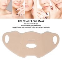 4Pcs Outdoor Gel Half Cover Cold Compress Hydrogel Skin Protection UV Blocking For Outdoor Travel ฤดูร้อนใช้