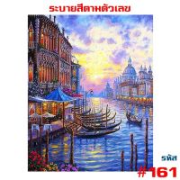 สินค้าน่าสนใจ? รูปวาด ขึงเฟรมไม้ HOME DIY สินค้าอยู่ไทยพร้อมส่ง ภาพวาดสีน้ำมัน ภาพระบายสีตามตัวเลข ขนาด40X50CM ขึงเฟรมไม้!!