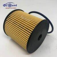 Scount Factory Wholesale Fuel Filter For Dodge Charger 2008 2015 V6 Engine MO611 M0611 MO-611 Colanders Food Strainers