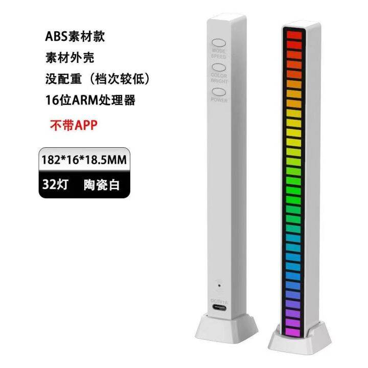 Sound Lights Pickup LED Light USB RGB Night Lamp Voice Activated Music Rhythm Ambient Light App Control For Bedroom Bar Party I183380776