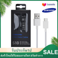 สายชาร์จ Samsung S10ของแท้ ใช้ได้กับType-C Adapter Fast Charging รองรับ รุ่น S8/S8+/S9/S9+/S10/S10E/G9500/G9600/G9650/A8S/A9 star/A9+/C5 pro/C7 pro/C9 pro/note8/note9 รับประกัน1ปี