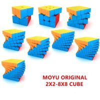 MOYU Meilong 2X2ลูกบาศก์มายากลความเร็วสูง3X3 4X4 5X5 6X6 7X7รถตำรวจ8X8ลูกบาศก์ปริศนามืออาชีพเพื่อการเรียนรู้