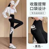 【hot sale】¤✔ D19 Pocket Shark Pants Womens Outer Wear Thin High-Waisted Abdomen-Narrowing Hip-Lifting Seamless Barbi