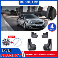 Mudflaps Fender สำหรับ Peugeot 308 Mk2 Hatchback Hatch 2014 ~ 2017อะไหล่ Mudguards Flap Splash Mud Guards ล้ออุปกรณ์เสริม