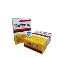 (หมดอายุ 22/7/2025) Defento (80G.) สบู่ดีเฟนโต้ สบู่อนามัย  สบู่ ขจัด กลิ่นตัว เชื้อโรค สิวที่หลัง ผดผื่น