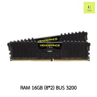 แรม VENGEANCE LPX 8*2GB Bus 3200 DDR4 สีดำ (VENGEANCE® LPX 16GB (2 x 8GB) DDR4 DRAM 3200MHz C16 Black  ประกันตลอดอายุการใช้งาน