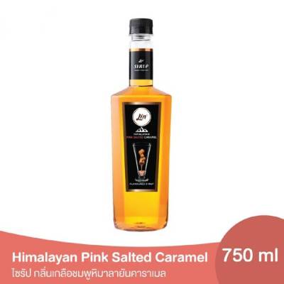 Ratika | น้ำเชื่อมแต่งกลิ่นลิน Lin Himalayan Pink Salted caramel Syrup 750 ML