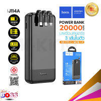 HOCO รุ่น J114A แบตสำรอง ชาร์จเร็ว Power bank 20000mAh พร้อมสาย 3 เส้นในตัว พร้อมส่ง ใช้สะดวกชาร์จรวดเร็วทันใจ แบตเตอรี่  biggboss