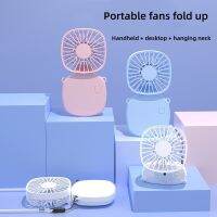 hot【DT】 Handheld Fans USB Neck Hanging Cooling for Outdoor Bank Table