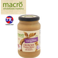 Macro Organic Crunchy Peanut Butter เนยถั่ว ธรรมชาติ 100% 375g