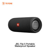 JBL Flip 5 Portable Waterproof Speaker ลำโพงไร้สาย ลำโพงบลูทูธ