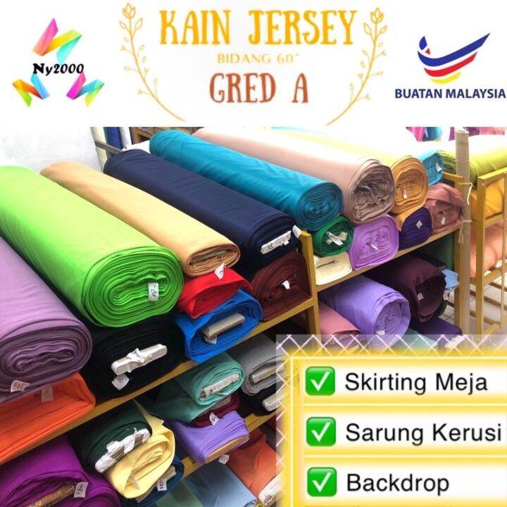 Stretchable Interlock Plain Colour Jersey (JC) Fabric (60 inch wide