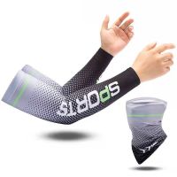 2023New Ice Silk Sleeve Sunscreen Cuff UV Sun Protection Arm Sleeves  Anti-Slip Men Women Long Gloves Outdoor Cool Sport Cycling Sleeves