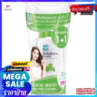 โชกุบุสซึครีมอาบน้ำ ผิวขาว 500มลX2ผลิตภัณฑ์ดูแลผิวSHOKUBUTSU SHOWER CREAM GINKGO 500ML.