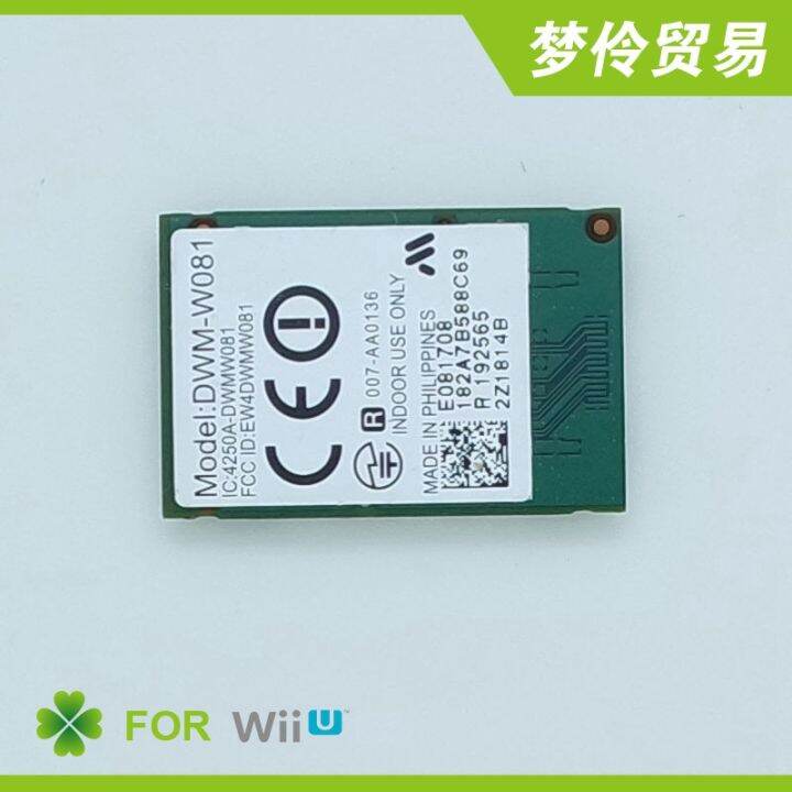 Wii U Host Bluetooth Module WiFi Module Bluetooth Circuit Board Dwm