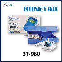 Bonetar​ รุ่น BT960 ปั๊ม​ลมรุ่นใส่ถ่าน ปั๊มลม​รุ่นพกพา มาพร้อมสายยางและหัวทราย