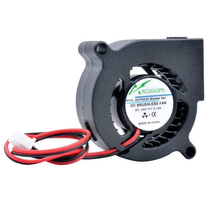 lz-acp5020-blower-fan-5cm-50mm-fan-50x50x20mm-dc5v-12v-24v-turbo-blower-cooling-fan-for-projector-3d-printer