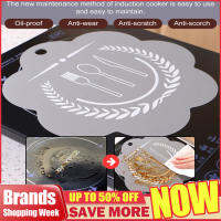 Induction Cooktop Mat ซิลิโคนไฟเบอร์กลาส Induction Hob Protector Mat Anti-Slip Cooktop Scratch Protector ฝาครอบฉนวน Pad